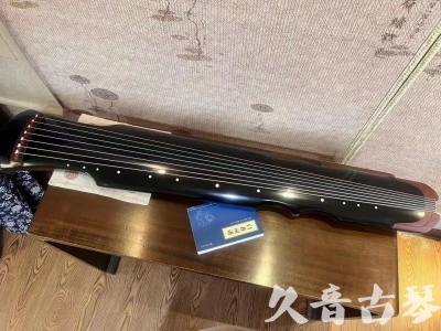 金普新区●久音古琴  ●新品推荐20230706  [高级精品演奏伏羲式]