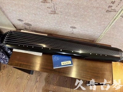 金普新区●久音古琴  ●今日推荐20230712  [高级精品演奏混沌式]