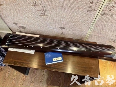 金普新区●久音古琴  ●今日推荐  20230712[顶级演奏正和]