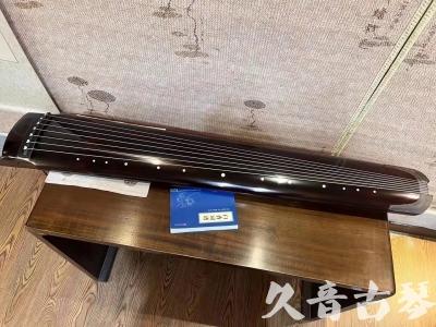 金普新区●久音古琴  ●佳品推荐20230718  [顶级演奏绿绮式]