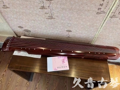 金普新区●久音古琴  ●今日推荐20230817  [收藏级仲尼式]（升级必选）