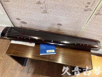 金普新区●久音古琴  ●佳品推荐20230821  [顶级演奏绿绮式]