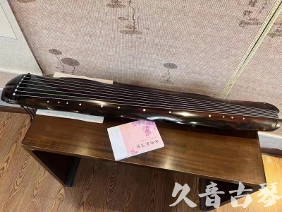 金普新区●久音古琴  ●今日推荐 20231014 [收藏级蕉叶式]（老师必选）