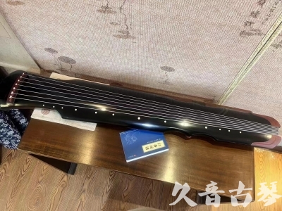 金普新区●久音古琴   ●新品推荐  20231101 [高级精品演奏伏羲式](考级必选)