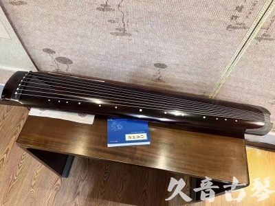 金普新区●久音古琴  ●佳品推荐 20231115 [顶级演奏绿绮式]