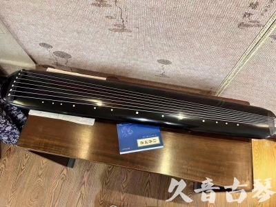 金普新区●久音古琴  ●今日推荐 20231218 [高级精品演奏混沌式]