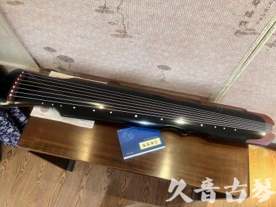 金普新区●久音古琴   ●新品推荐 20231222  [高级精品演奏伏羲式](考级必选)