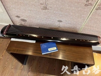 金普新区●久音古琴  ●今日推荐20231225 [顶级演奏混沌式](琴室老师必选)