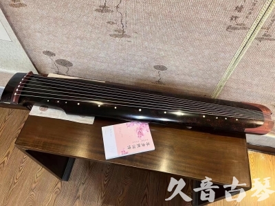 金普新区●久音古琴  ●臻品推荐20240113  [犀牛皮纹仲尼式]