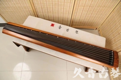 金普新区●久音古琴  ●今日推荐  20240906[稀有枯木龙吟式]
